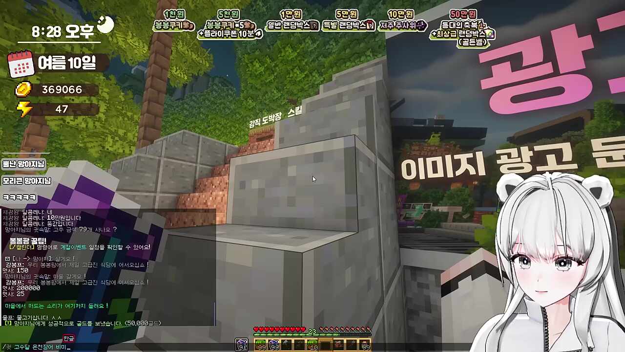 온천 장어 비밀 알려줘 