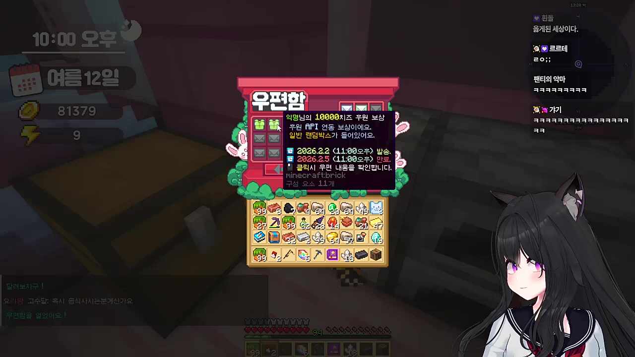 아니 그건 욕이고