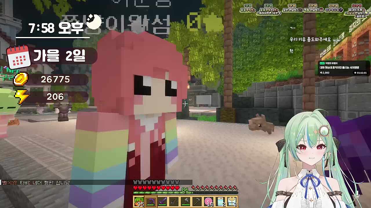 이춘향) 카린님이랑 잘 지내셔야 해요