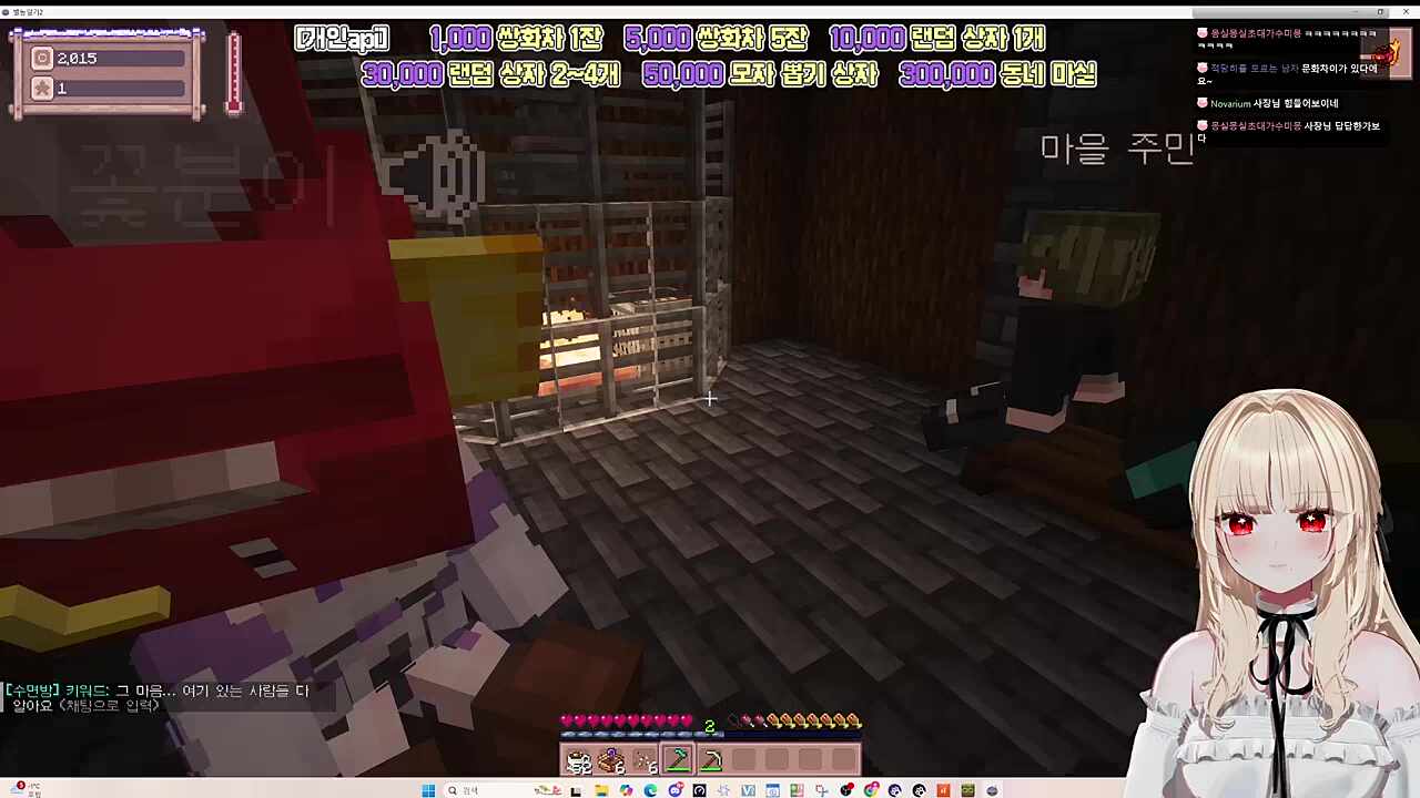 아임파인땡큐 앤유 굿