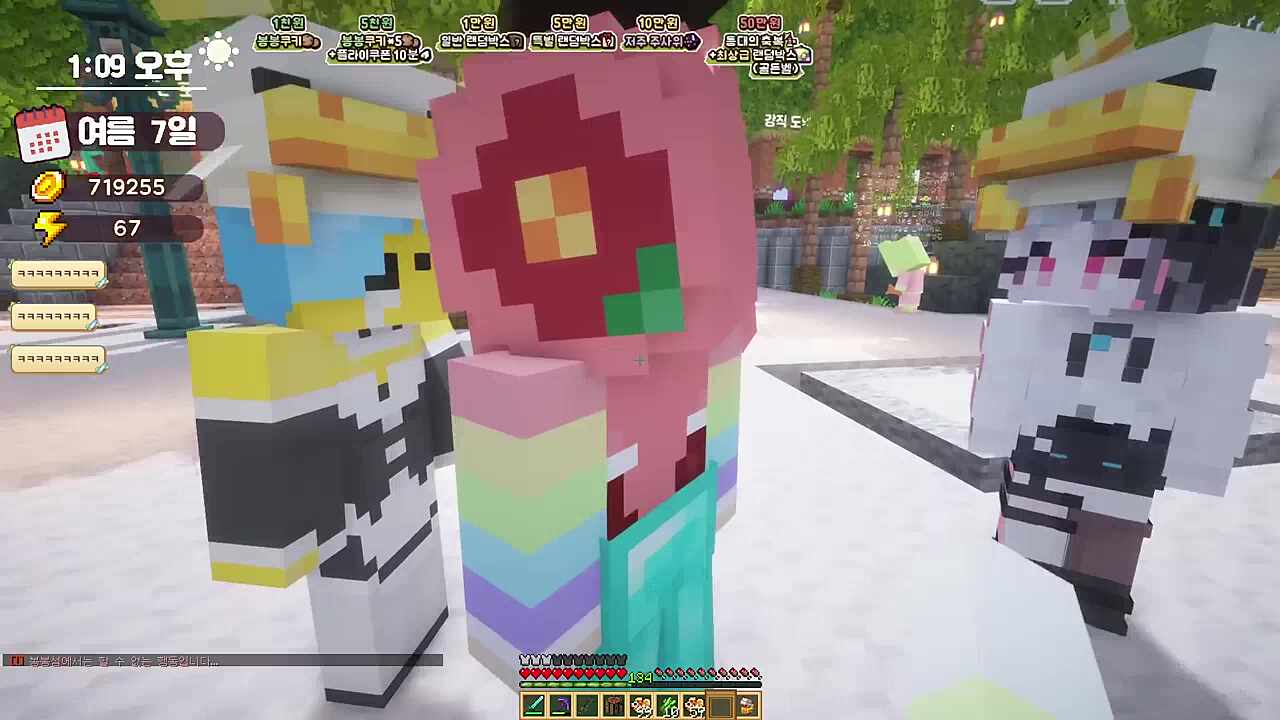 뚜띠) 추천인 조별하할게~ 별하) 나이스나이스 춘향님 지금 뭐하는거야.