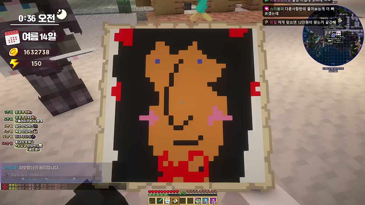 그림이랑 닮은 사람 요기 있네ㅋㅋㅋㅋㅋ