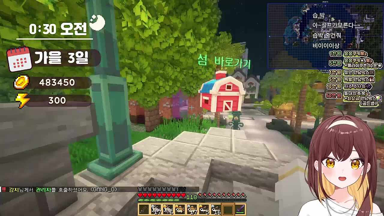 간절하게 살려달라고 신호보내는 키유