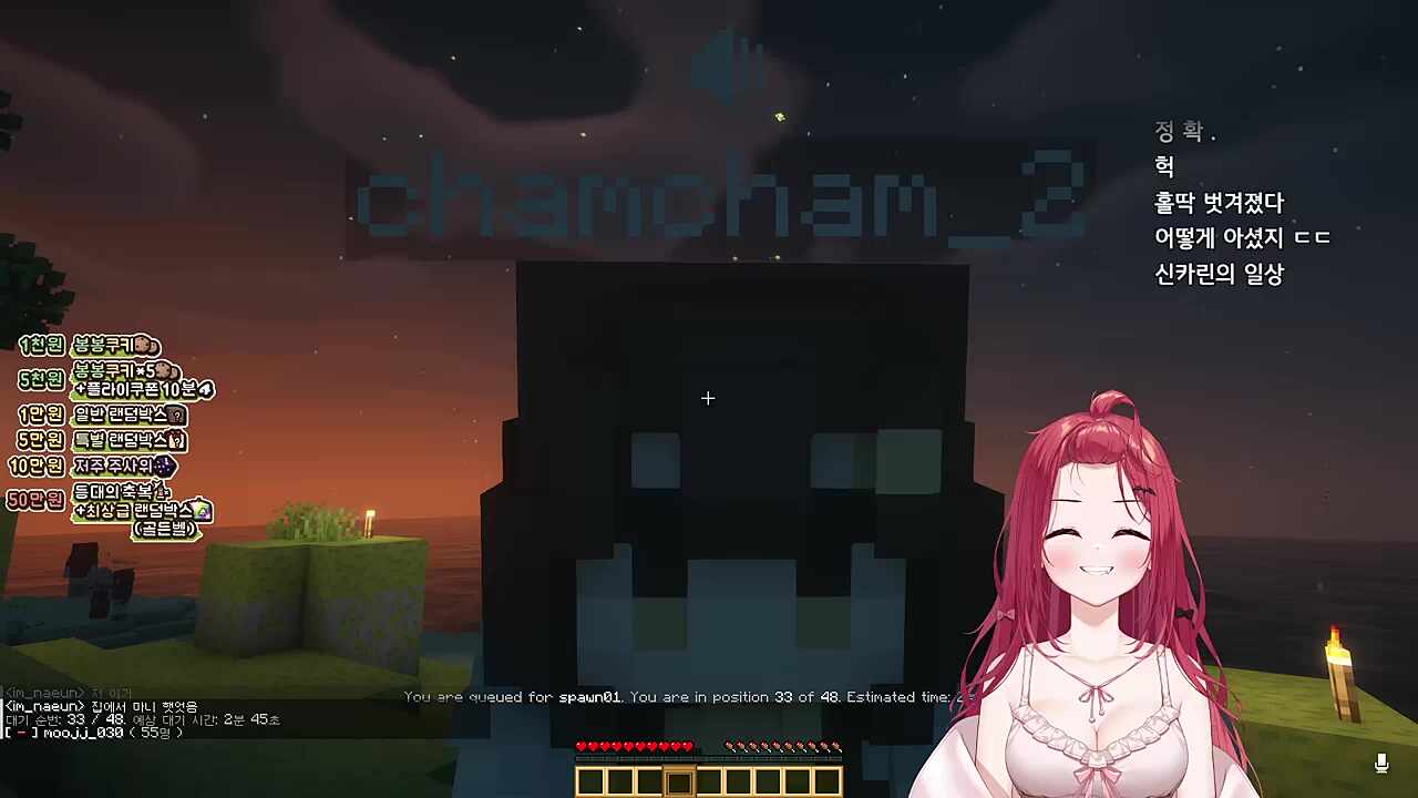 탬탬) 착한 일진 같아 갸루 느낌