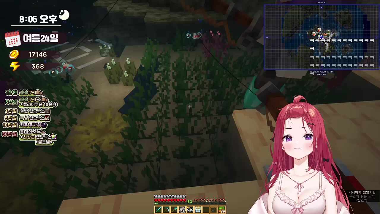 카교수의 기업세강의