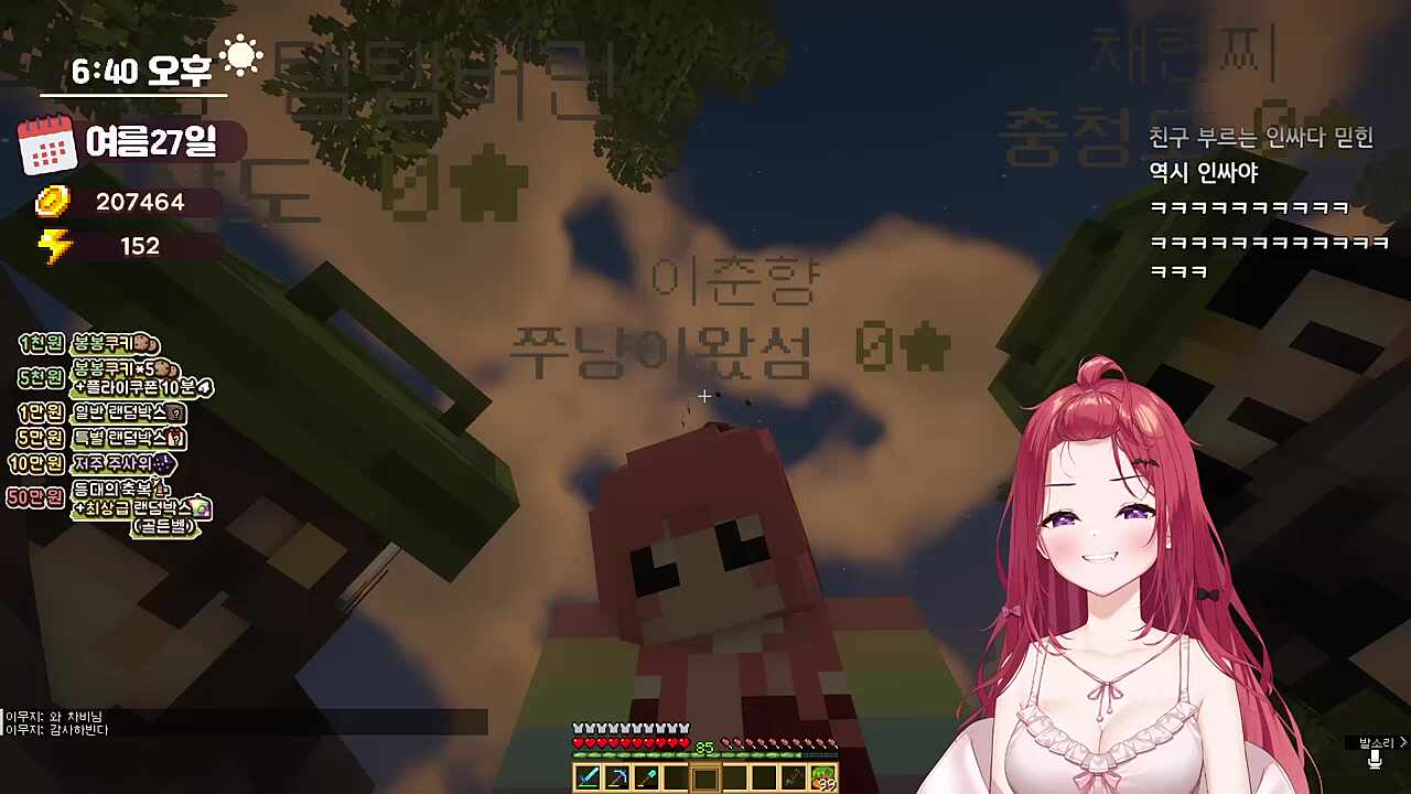 카린의 인싸향에 탬탬 이춘향 충격먹는중 ㅋㅋㅋ 