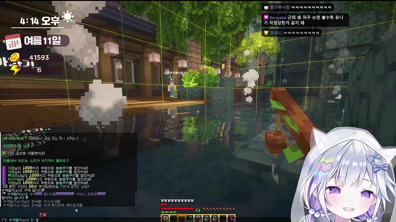 수팔소 놀리는 유니 ㅋㅋㅋㅋ