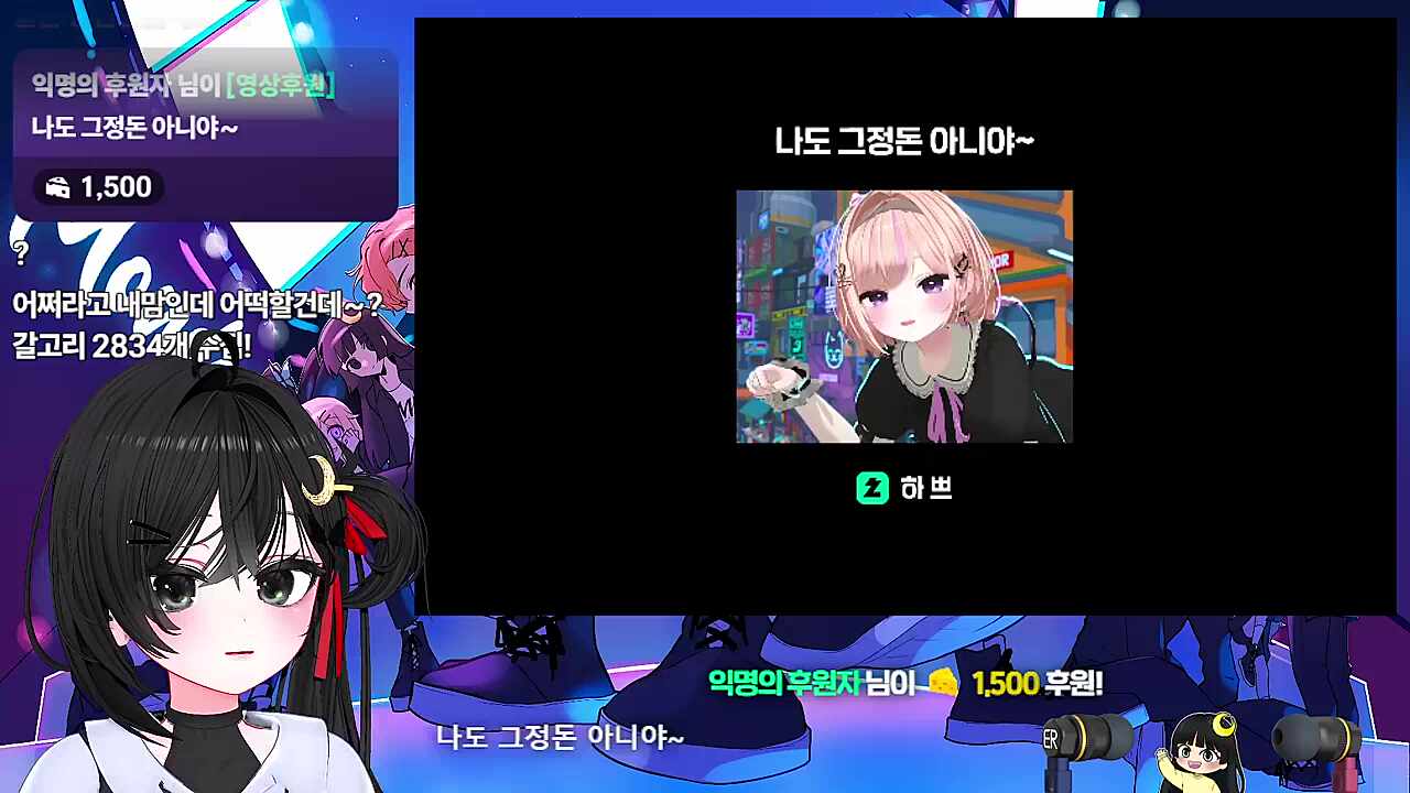 하뿌얌 팬티 사진은 혹시 그거 나도 받을수.... 하쁘는 어떤 팬티를 입는지 궁금하네