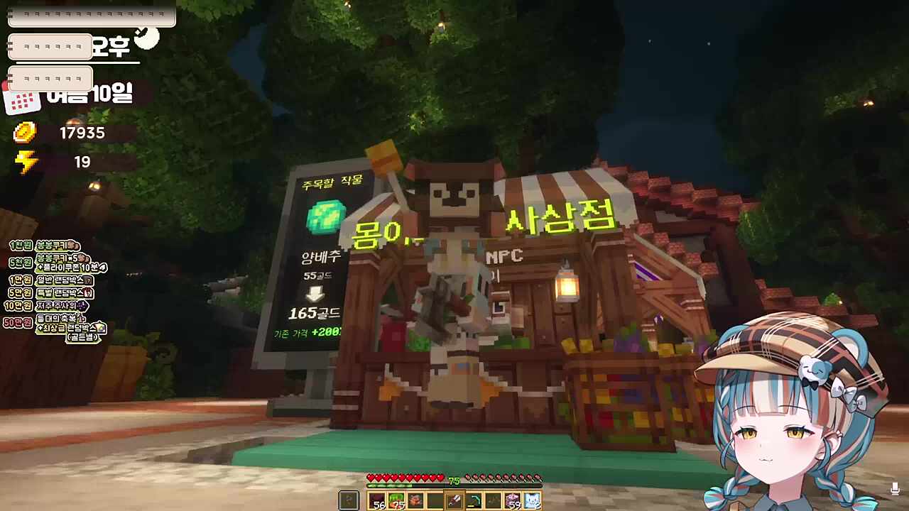 햄스터의 포효 3