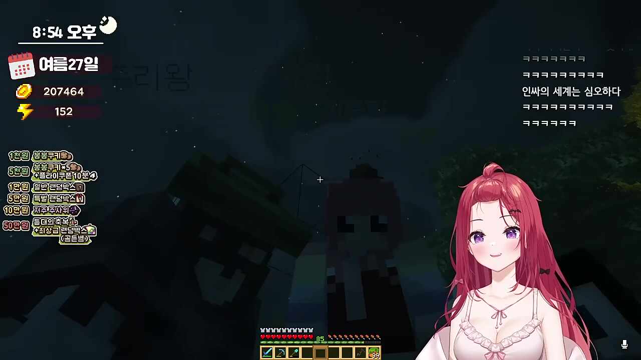 카린 : 하이디라오 갈사람 여기 넷 있네 / 탬황춘향채현 : 아니아니아니아니!!왜나가!안나가!