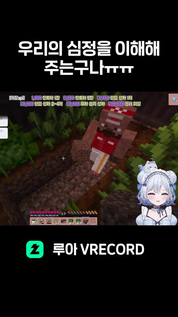 우리의 심정을 이해해 주는구나ㅠㅠ