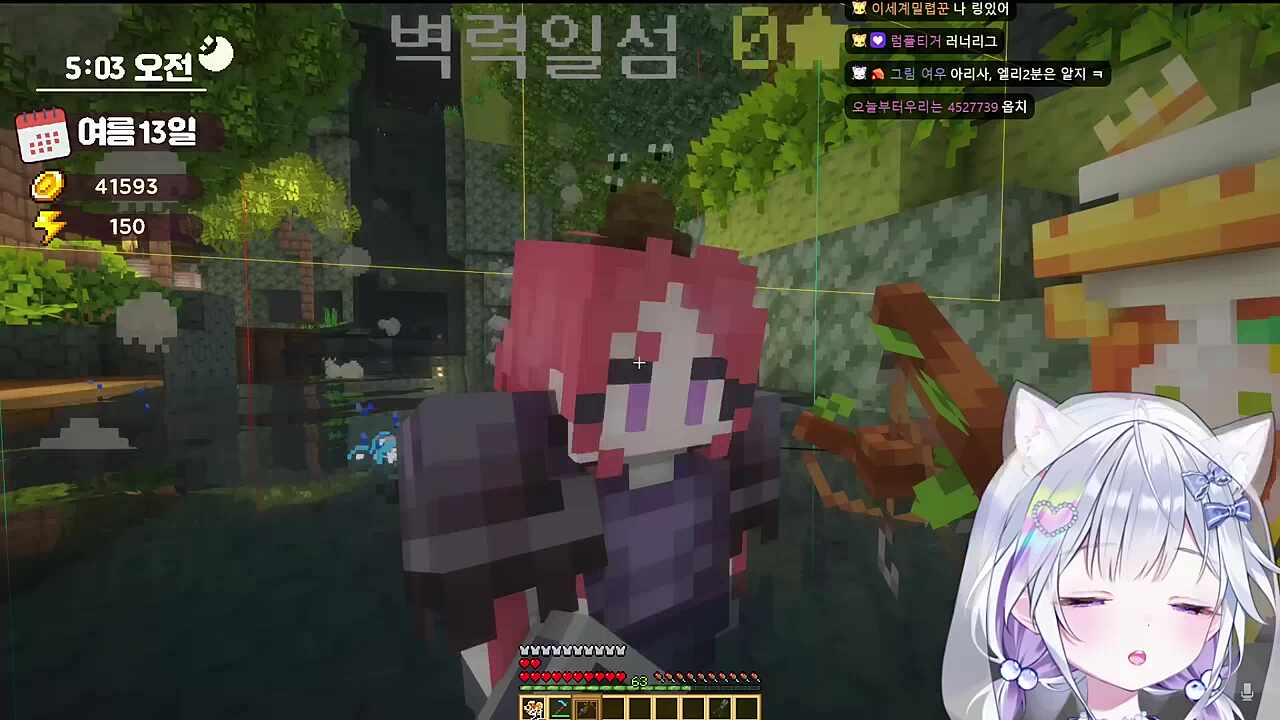 에스더 3명이던가...? (4명)