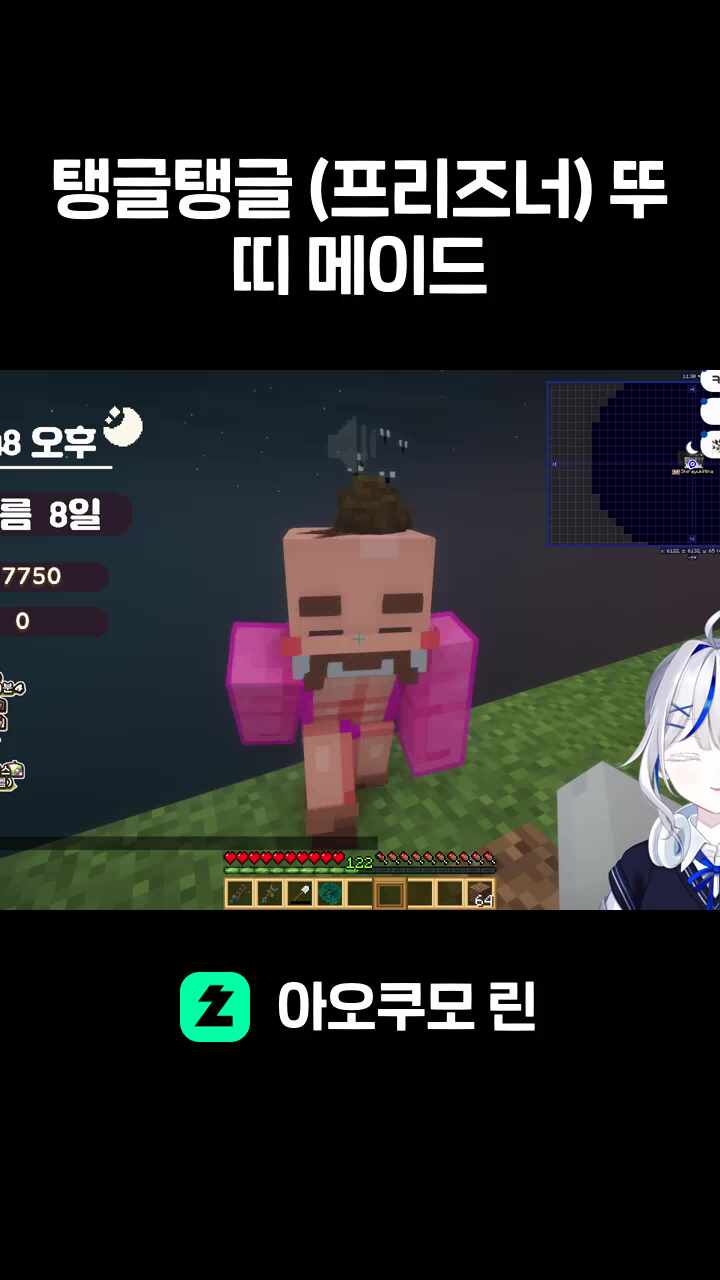 탱글탱글 (프리즈너) 뚜띠 메이드