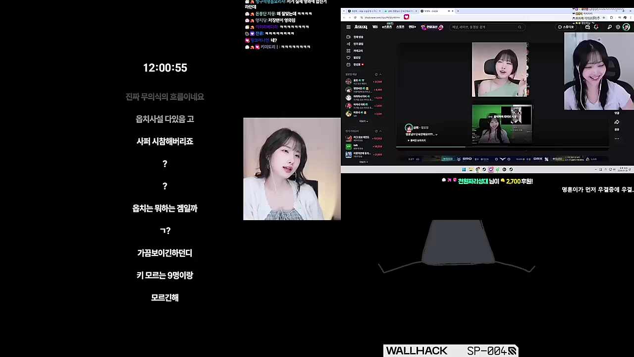 오잉? 상대가 명훈님이 아니었다고?