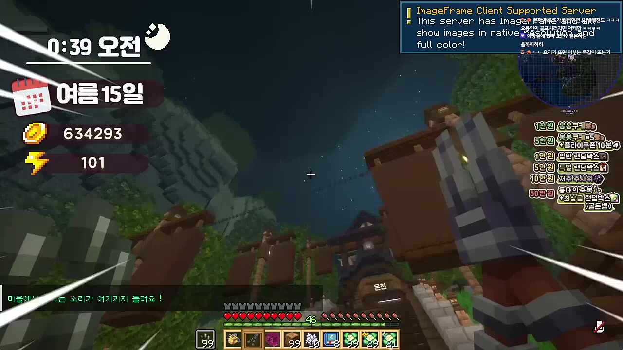 이게 아이도루?