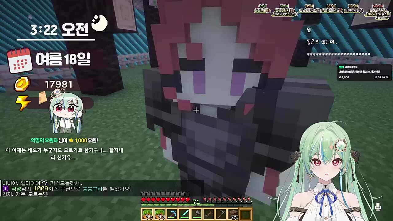 후배의 마음 4탄 - 키유의 (ㄱㅈ된)마음