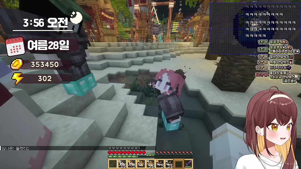 카린 : 춘향님이 말해줘요 / 춘향 : 난 친구없어