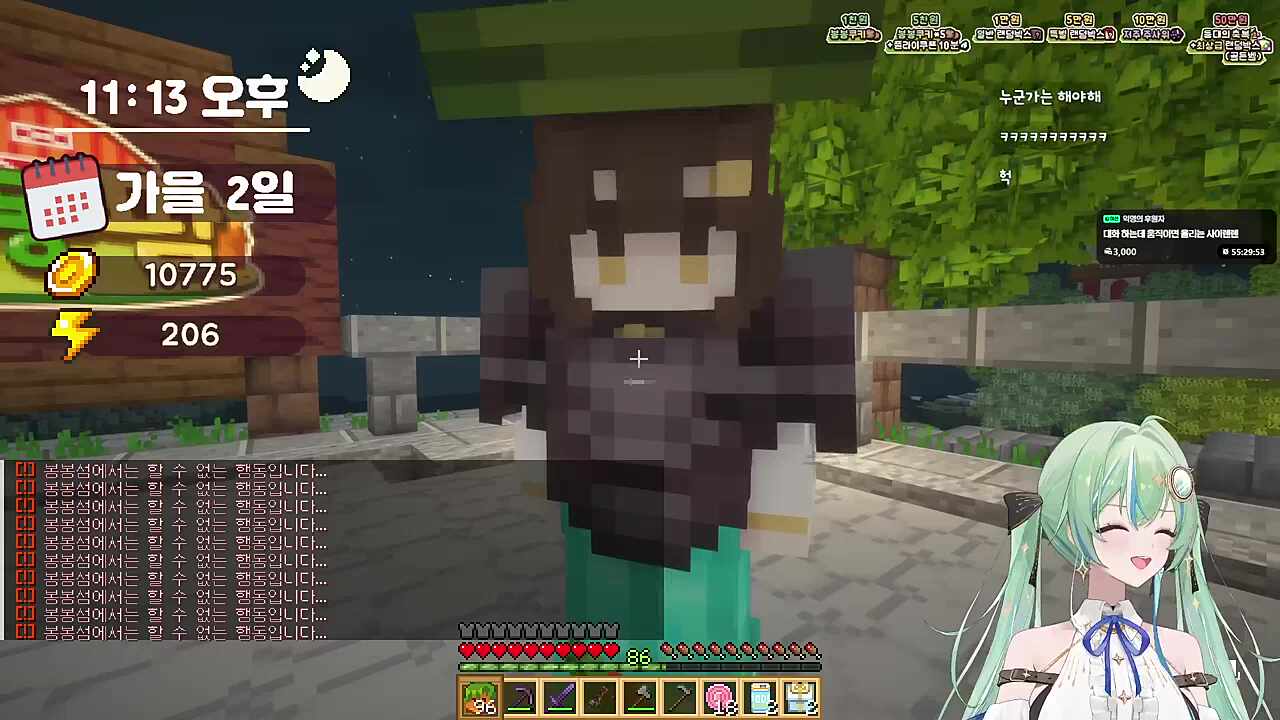 ㅈ됨 카린 선배옴 