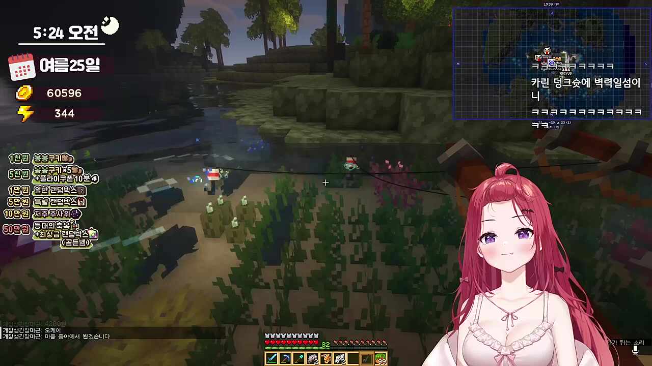 계춘회) 널 보고 PTSD 오는 사람 여럿 있나봐