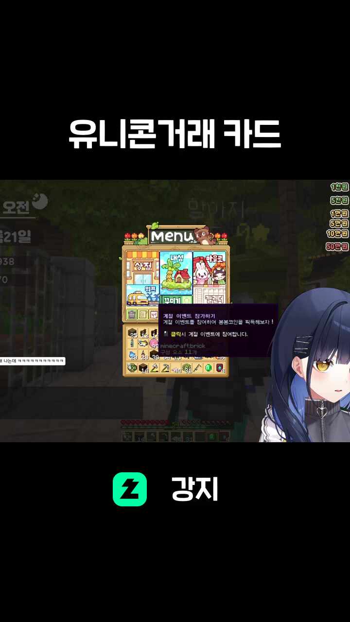 유니콘거래 카드