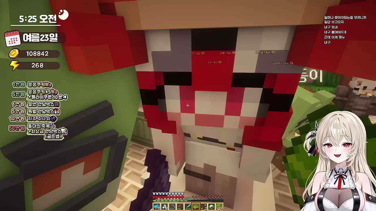 시무룩해진 시요 ㅋㅋㅋㅋ