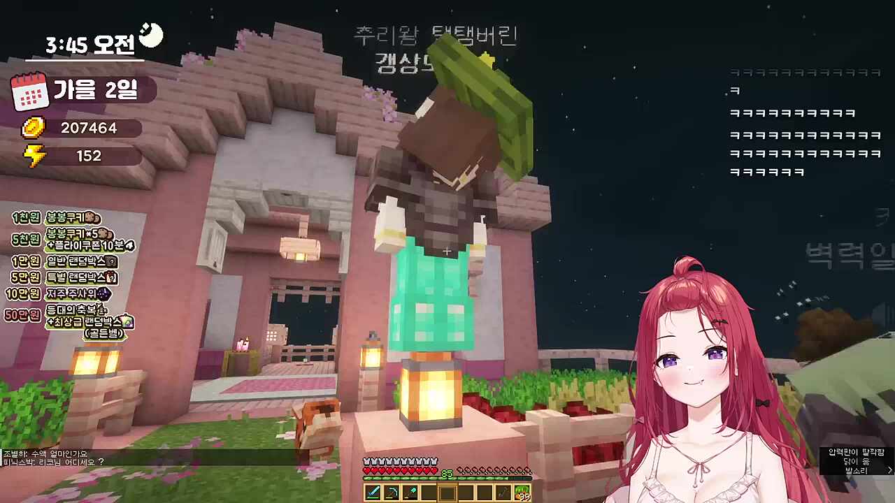 카린 지하실의 실체 ㄷㄷㄷㄷㄷ