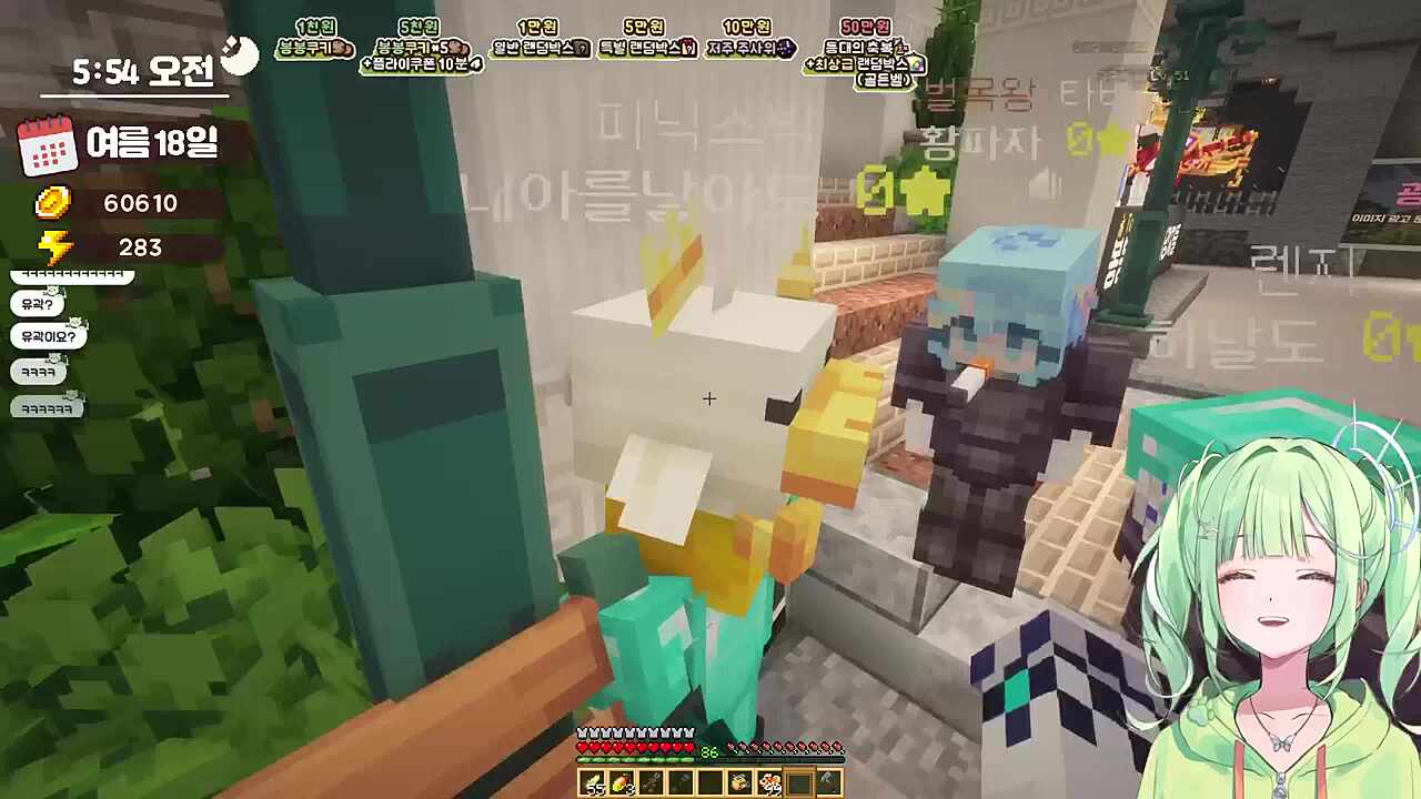 꽃뱀박 ㅋㅋㅋㅋ