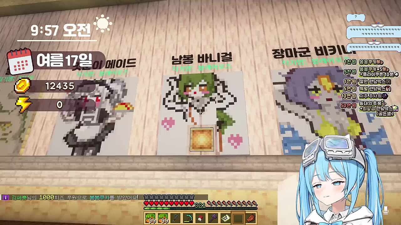 으악 저게 뭐야 ㅋㅋ