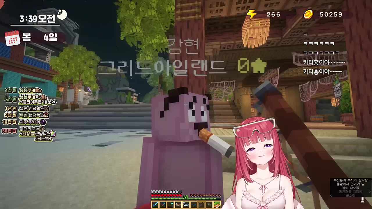조강현) 아? 카론이세요? 더 좋은데 가시지... 