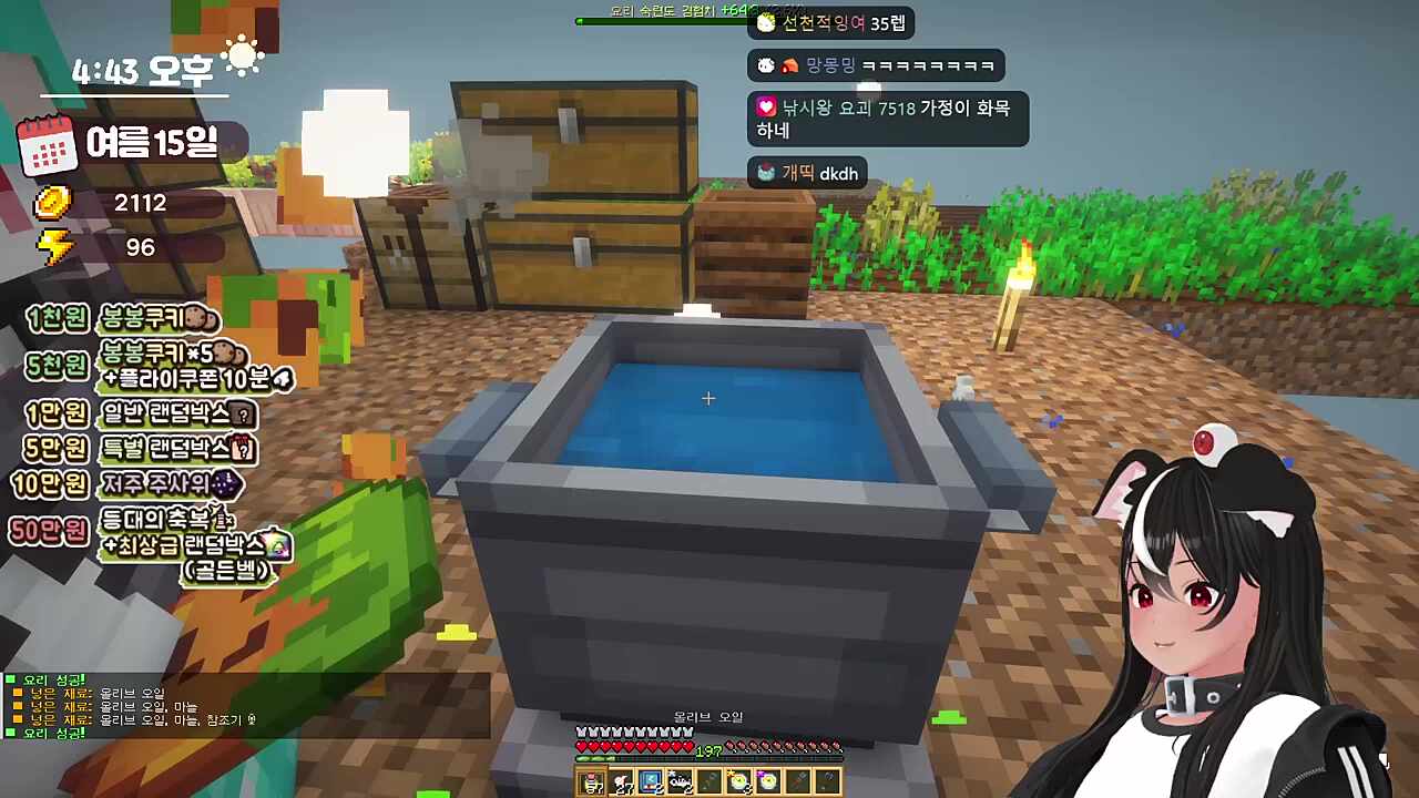 포세이돈의 키스