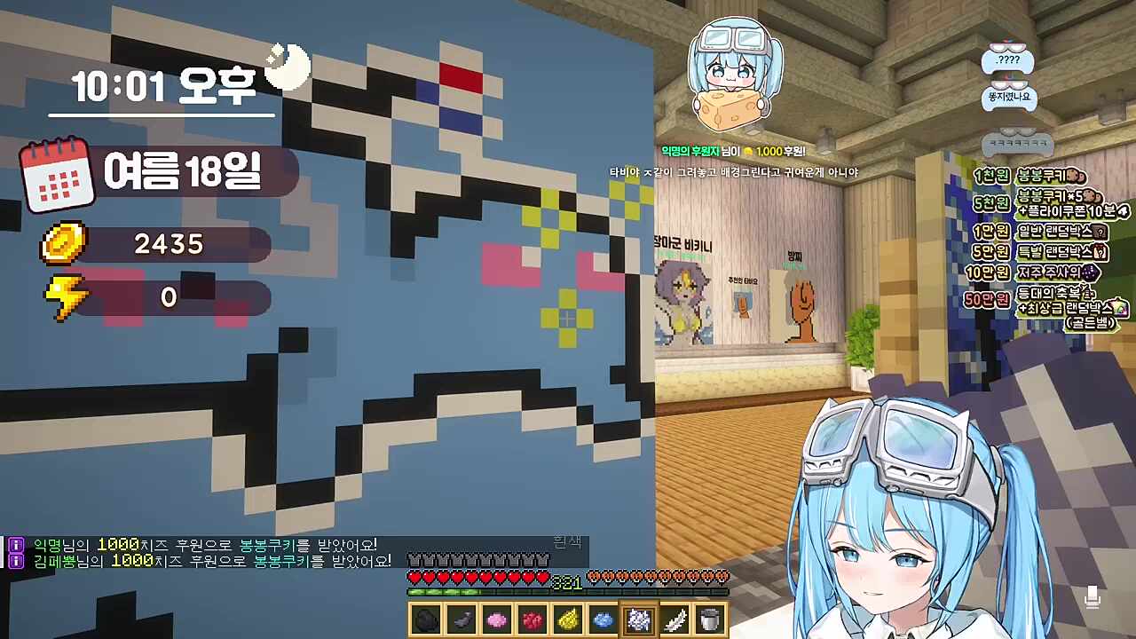 스트리머 쿠마루님.