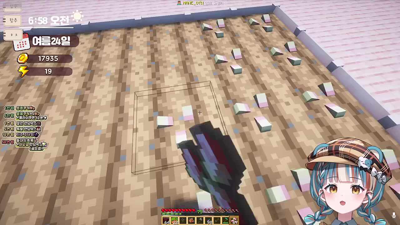 선배가 예쁘게 꾸민다면 선배님이라고 부를꺼야!