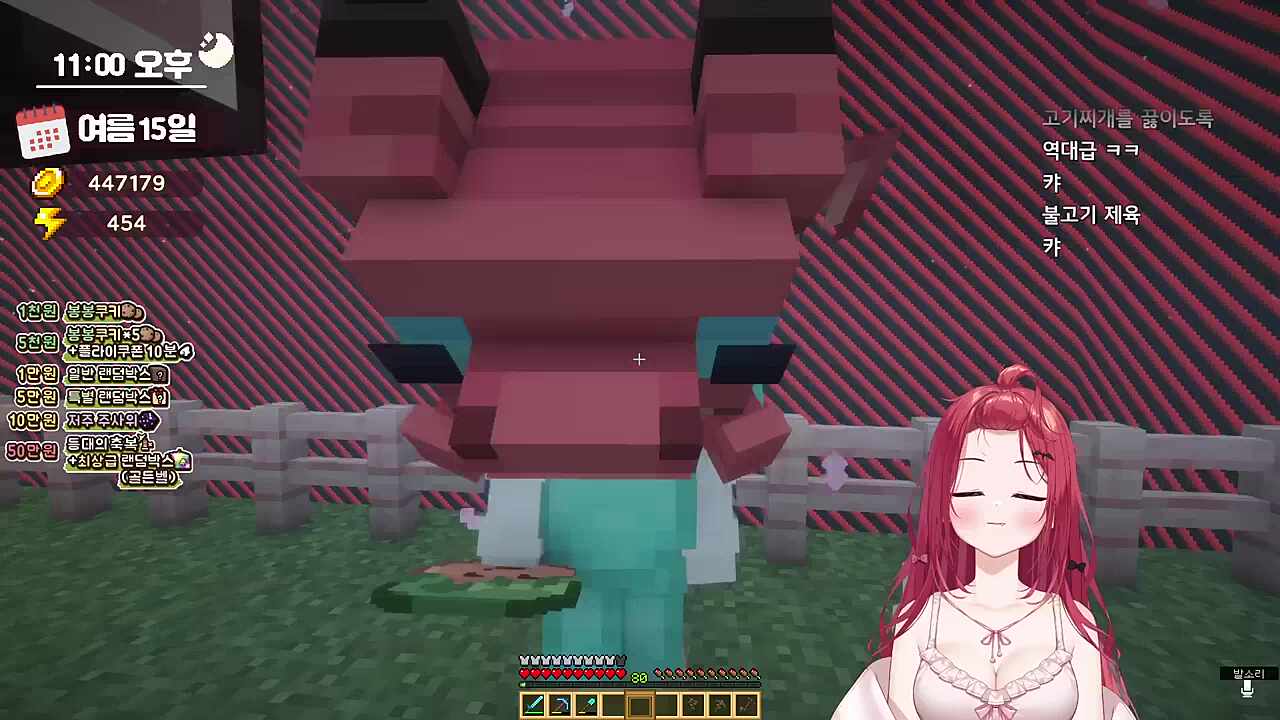 카린) 양념에 재우다가 무슨말이이에요?