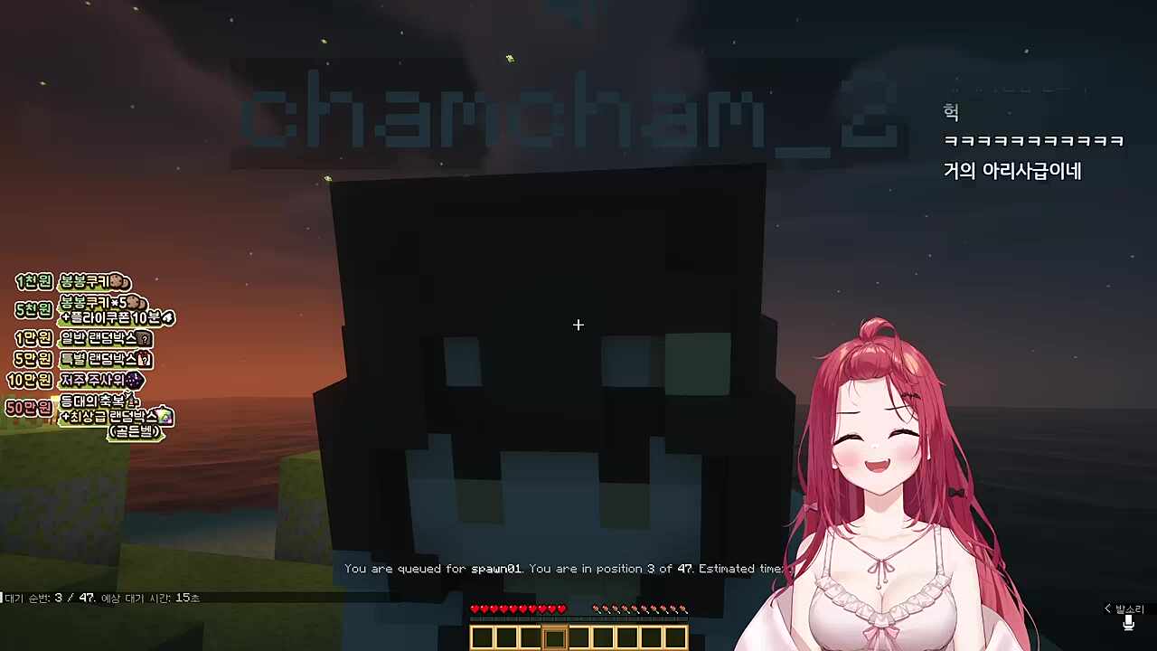 찾았다 내 장난감