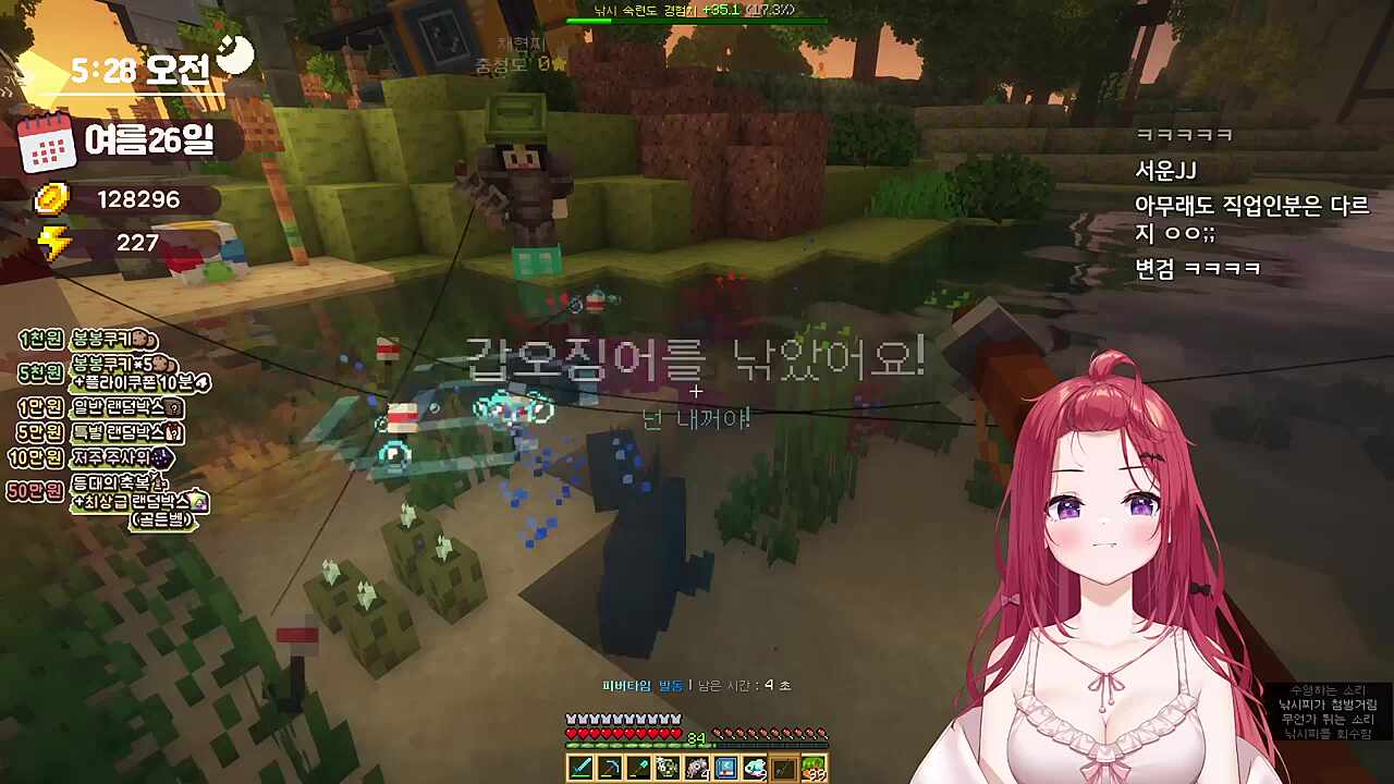 서로 공감을 못함 ㅋㅋㅋㅋ