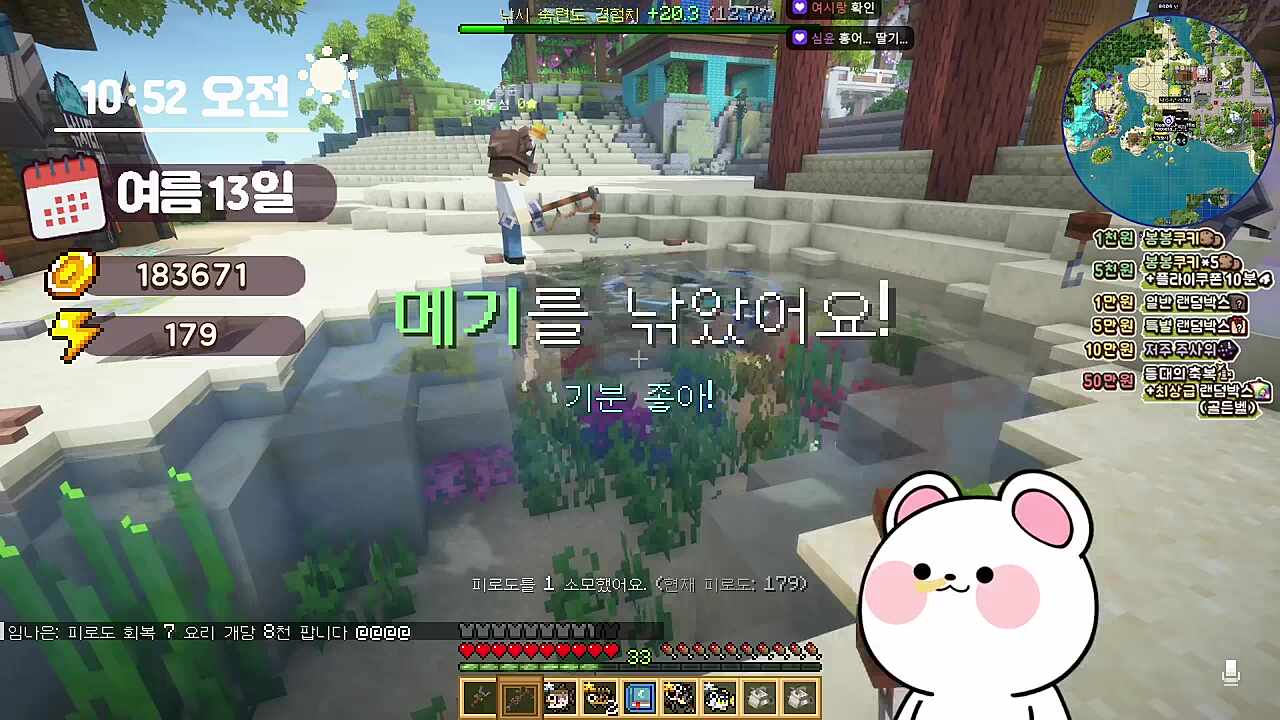 아이돌한테 똥 잘나오겠다고 하는 멋사