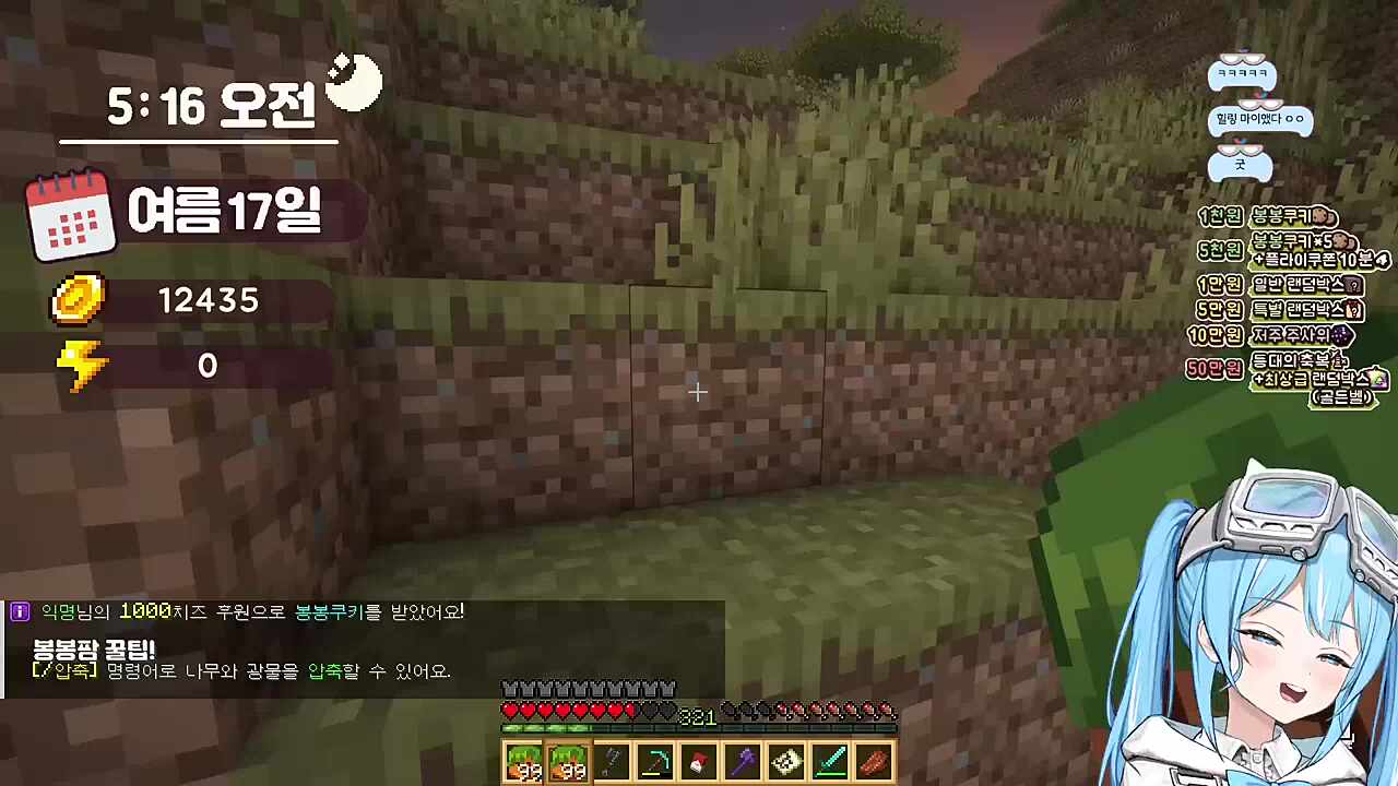 뿡댕이) 솔직히 (멋사님 그림) 킹끼리가 그린 그림보다 별로다에요 타비) 그게 무슨 ㅋㅋㅋㅋㅋ 그런 말하지 말아주세요 