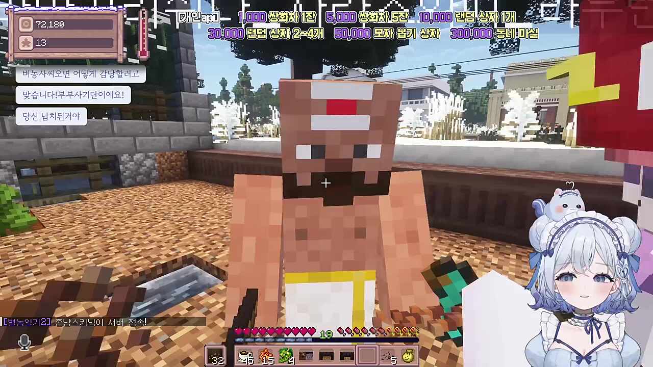 본격적인 사기를 치기 시작하는 잭더루퍼는 마음을 돌릴 수 있을지