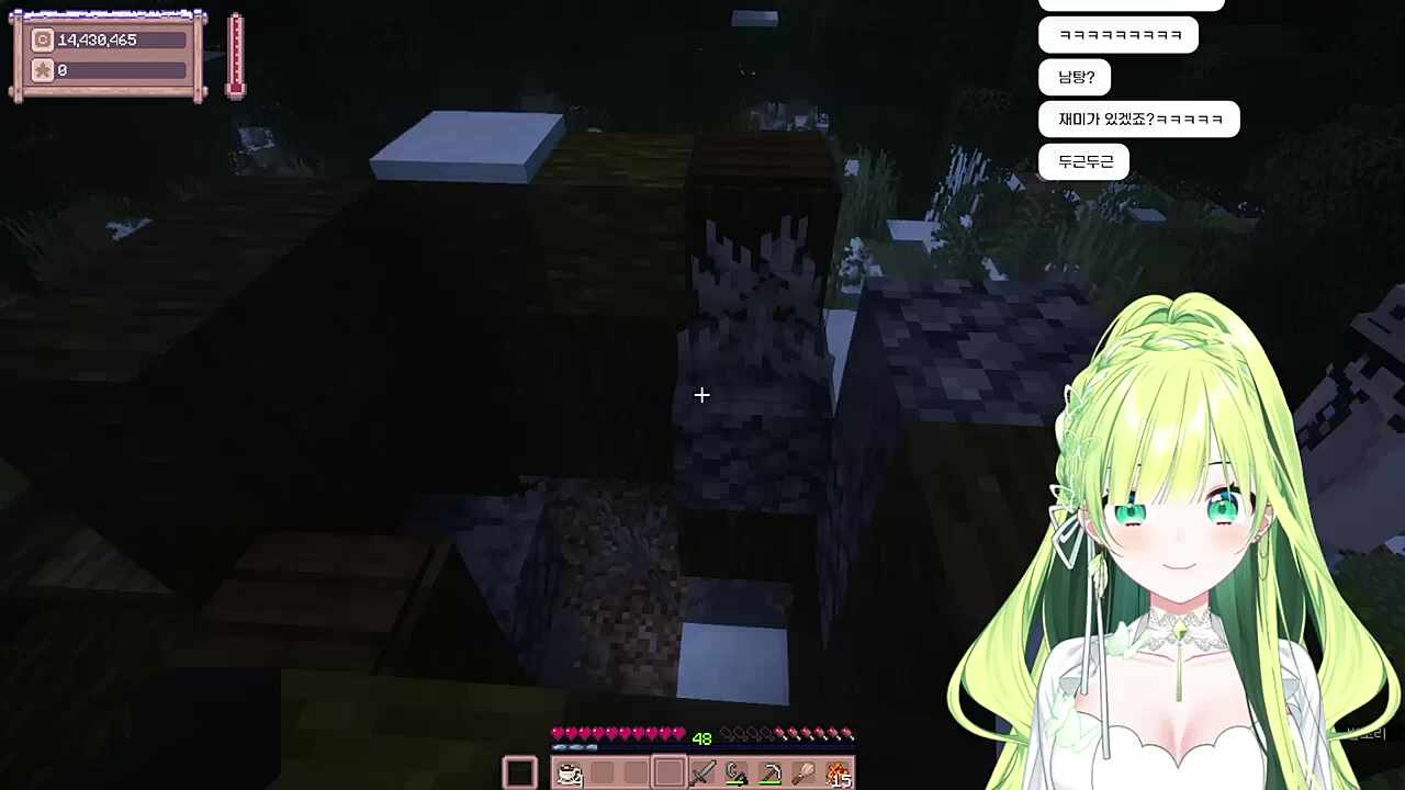 온치 공포어트랙션 1