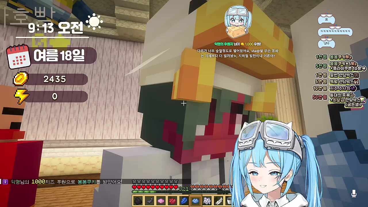 타비) 어때 어때 ㅋㅋㅋ 남... ㅋㅋ 남봉) 타비야 오른쪽 사람... 기행종 뿡댕이 만들어놓고 뭐하는 짓이냐 쿠마루) 저도 잘 못그렸는데