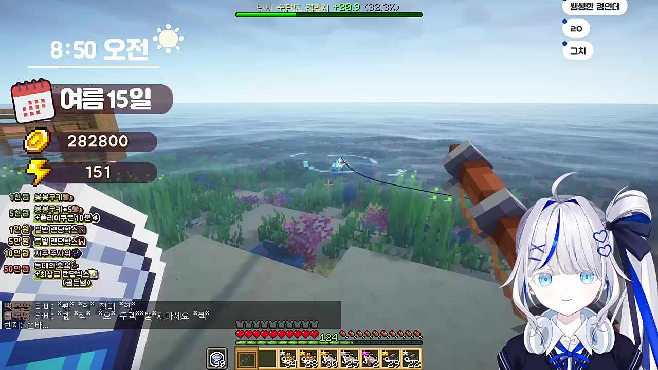 선배... 많이 힘드시군뇨...