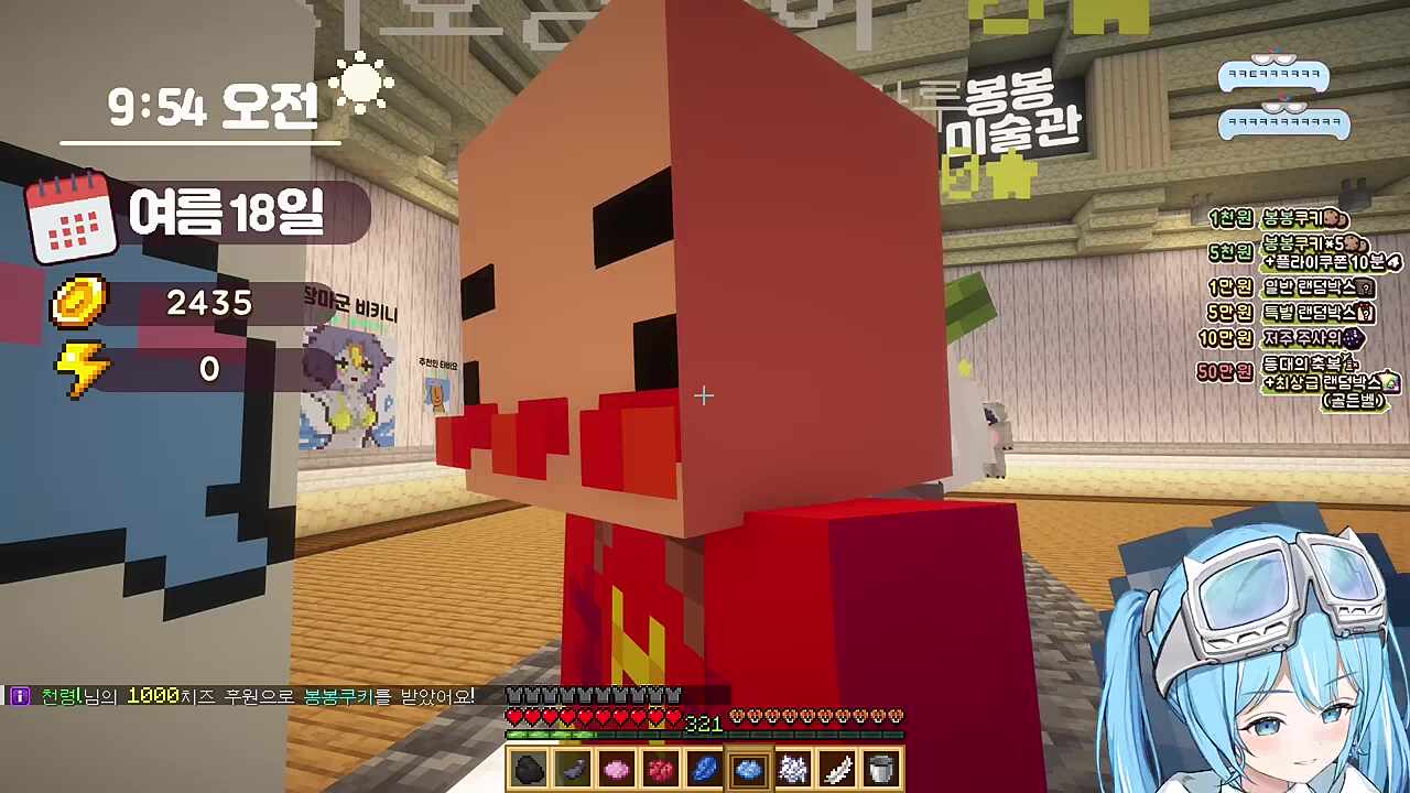 운영자) 타비님 이건 뭐에요? 타비) 저희 팬들... 운영자) 팬이랑 싸우셨어요 혹시? 남봉) 타비야 진짜 미안한데 너희 팬분들 이렇게 안 생겼잖아