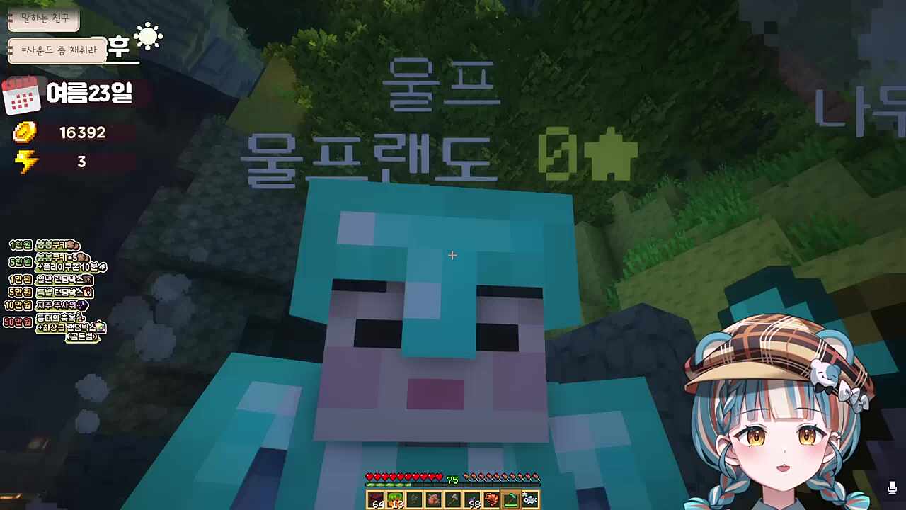 울프상이랑 마우스 똑같은 거 써요 그러니까 실력도 똑같아 / 그거는 실례되는 말일 수 있어요