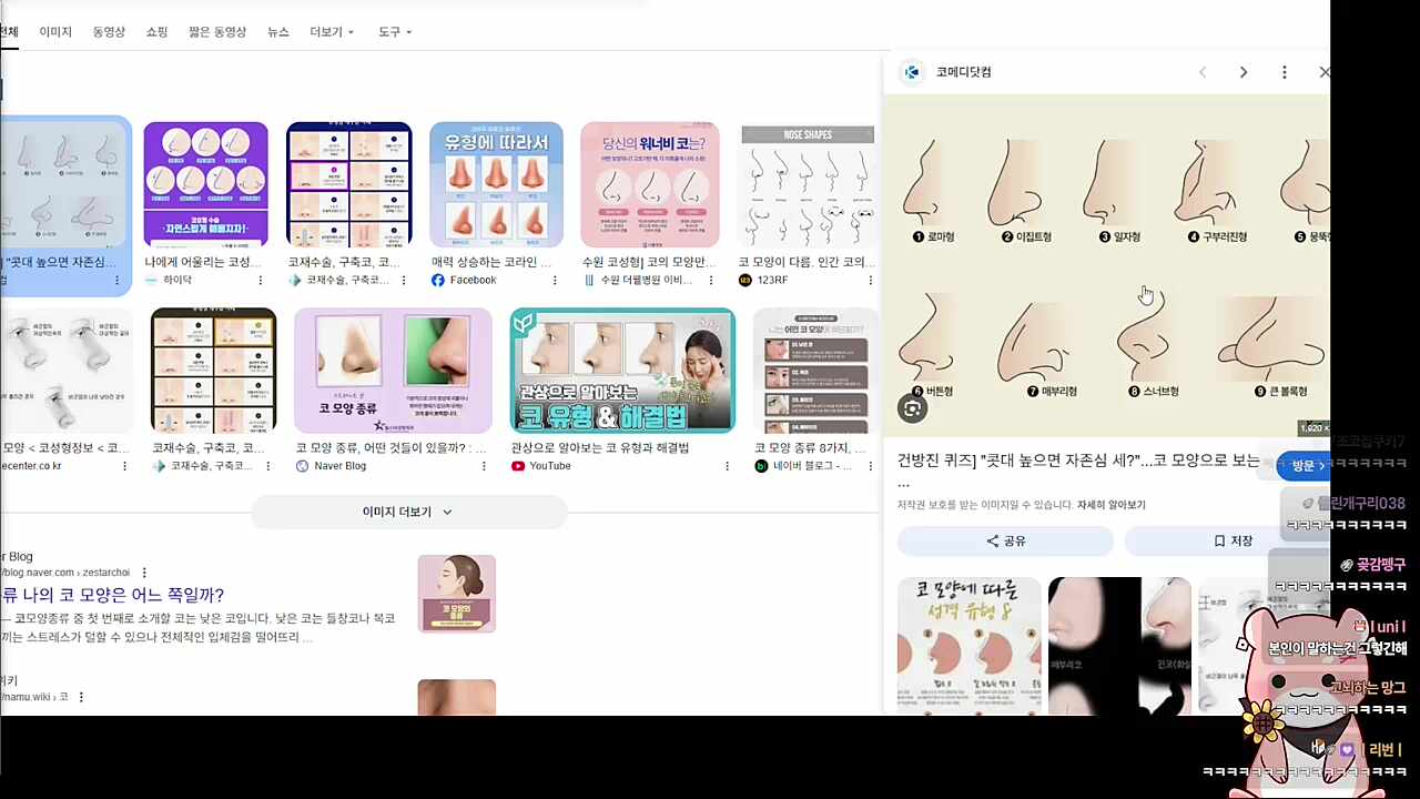 본인 코 설명해주는 하루🐹