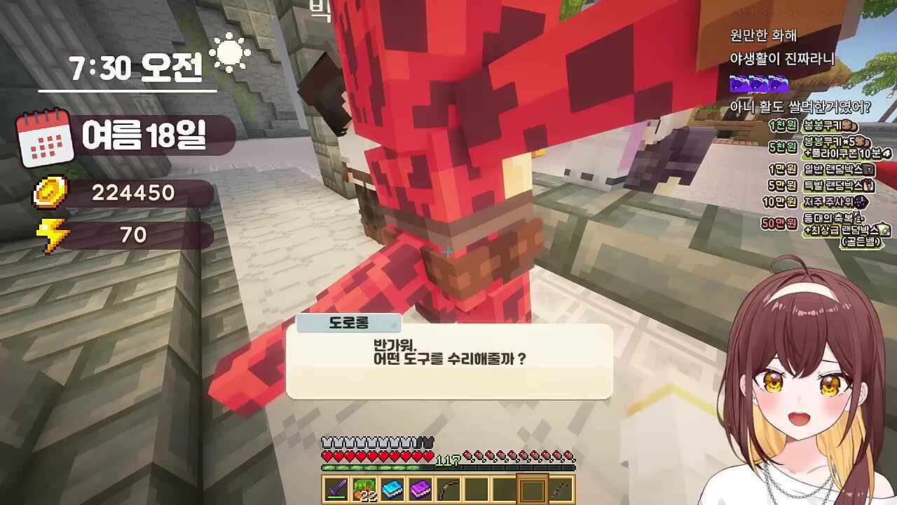 도로롱 이 싸가지.....