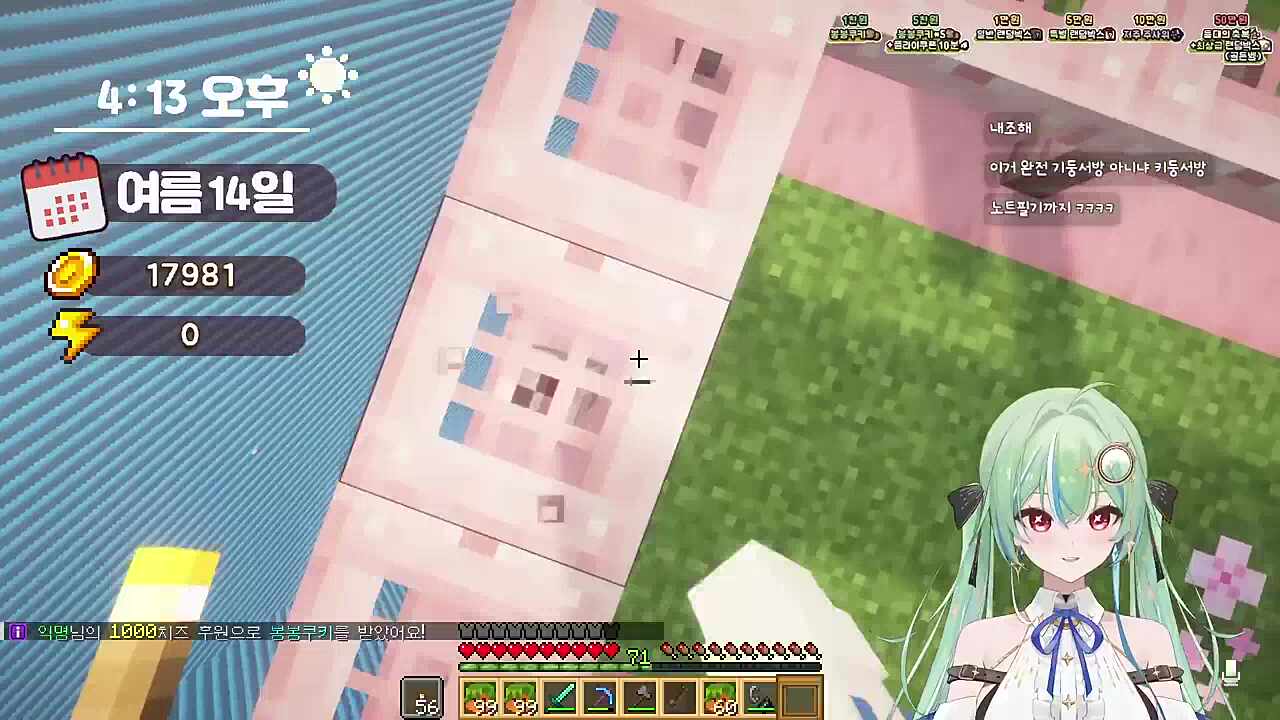 알았어 자기(카린선배에게)