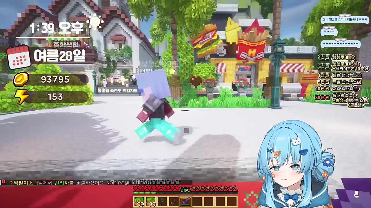 장마군) 잠깐만 내 얼굴(유니)을 봐요 때릴 수 있어요? 타비) ㅇㅇ 들어와 장마군) (린) 이래도? 아 아 ㄱㅊ 컨트롤로 이기면 돼 앜! 