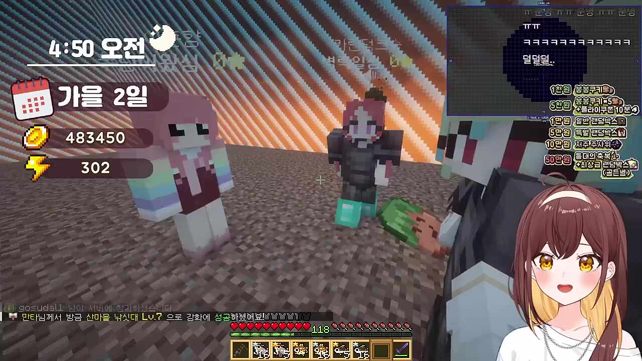 봉봉팜 카린, 키유