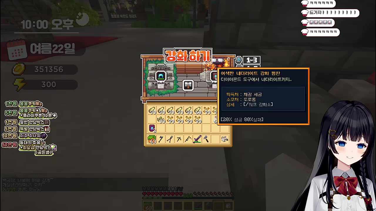 강화우승 후 바로 쌀먹각을 보는 히나