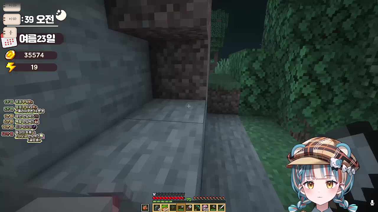 하머니: 오마에 피자시켰냐?